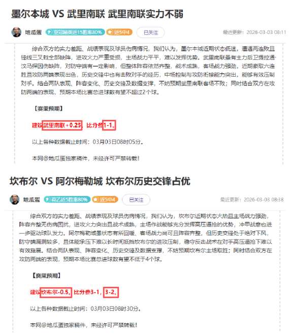 大乐透期号,专家推荐,凯尔特人挑,太阳城官网,官方娱乐平台,娱乐游戏,彩票投注,安全保障,游戏种类