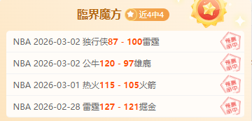 泰山队赴韩,征战,四外援随行,太阳城官网,官方娱乐平台,娱乐游戏,彩票投注,安全保障,游戏种类