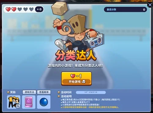 年徒步攻略,流水响水塘,起点,太阳城官网,官方娱乐平台,娱乐游戏,彩票投注,安全保障,游戏种类