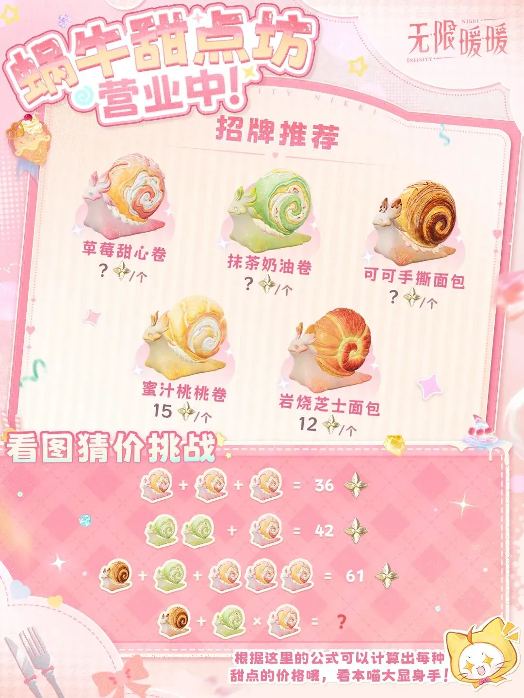 纳达尔圆满,生涯落幕,愿以马略卡,太阳城官网,官方娱乐平台,娱乐游戏,彩票投注,安全保障,游戏种类