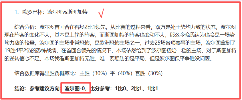 未入选球员,身价排行,约罗,太阳城官网,官方娱乐平台,娱乐游戏,彩票投注,安全保障,游戏种类