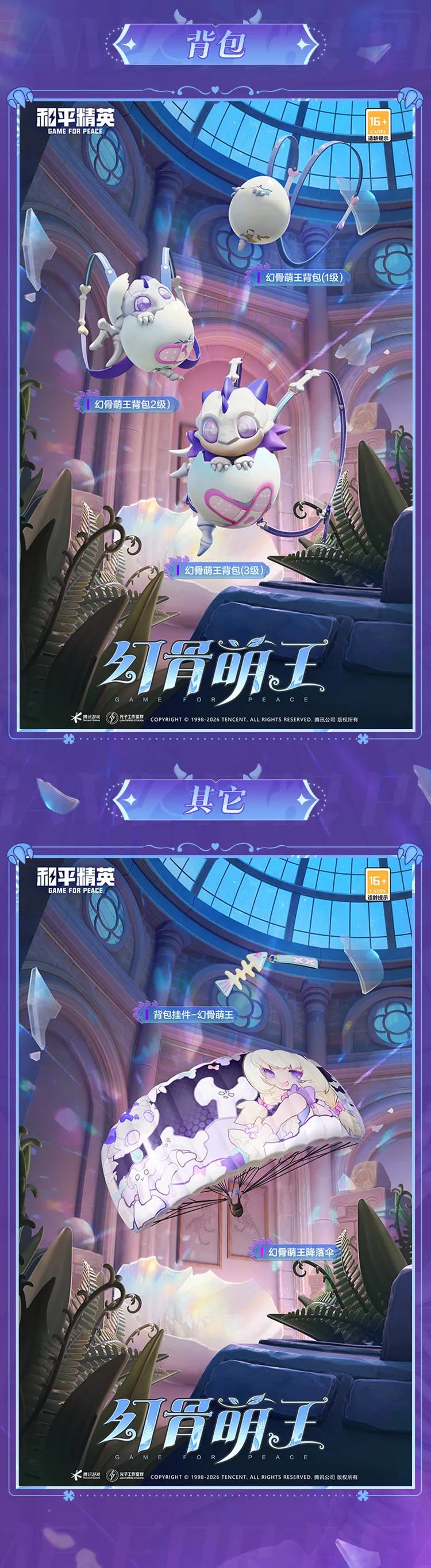 中超联赛第,二阶段冠军,组赛制剖析,太阳城官网,官方娱乐平台,娱乐游戏,彩票投注,安全保障,游戏种类