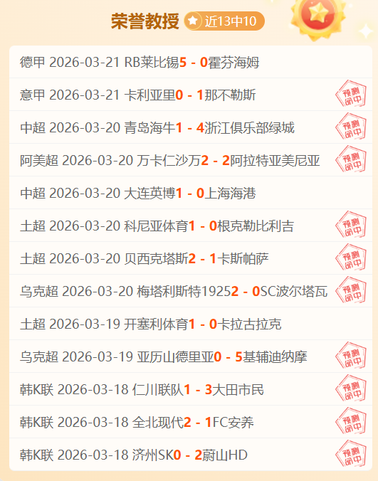 中超联赛第,二阶段冠军,组赛制剖析,太阳城官网,官方娱乐平台,娱乐游戏,彩票投注,安全保障,游戏种类