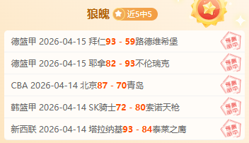 日璀璨开幕,届广东五人,足球城市冠,太阳城官网,官方娱乐平台,娱乐游戏,彩票投注,安全保障,游戏种类