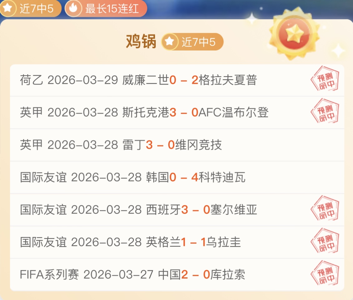 山东泰山,完胜武汉三,足協杯,太阳城官网,官方娱乐平台,娱乐游戏,彩票投注,安全保障,游戏种类