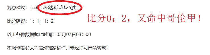 曼城击败热,刺跃居英超,四强,太阳城官网,官方娱乐平台,娱乐游戏,彩票投注,安全保障,游戏种类