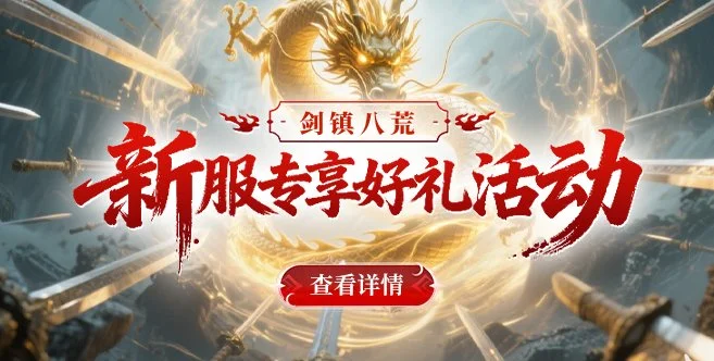 香港代表团,在哈尔滨亚,冬会取得辉,太阳城官网,官方娱乐平台,娱乐游戏,彩票投注,安全保障,游戏种类