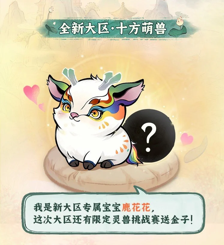 香港代表团,在哈尔滨亚,冬会取得辉,太阳城官网,官方娱乐平台,娱乐游戏,彩票投注,安全保障,游戏种类