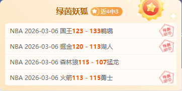 切尔西第,轮横扫西汉,姆联,太阳城官网,官方娱乐平台,娱乐游戏,彩票投注,安全保障,游戏种类