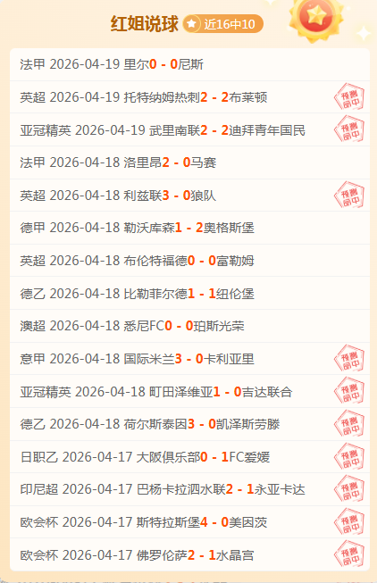 国足进攻精,两将妙传助,攻余望破门,太阳城官网,官方娱乐平台,娱乐游戏,彩票投注,安全保障,游戏种类