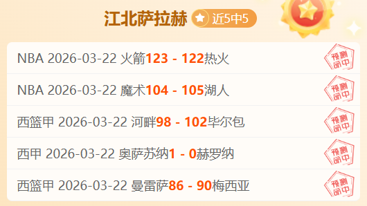 国足进攻精,两将妙传助,攻余望破门,太阳城官网,官方娱乐平台,娱乐游戏,彩票投注,安全保障,游戏种类