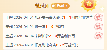 大连英博,队逆袭成功,大连涵瑀零,太阳城官网,官方娱乐平台,娱乐游戏,彩票投注,安全保障,游戏种类