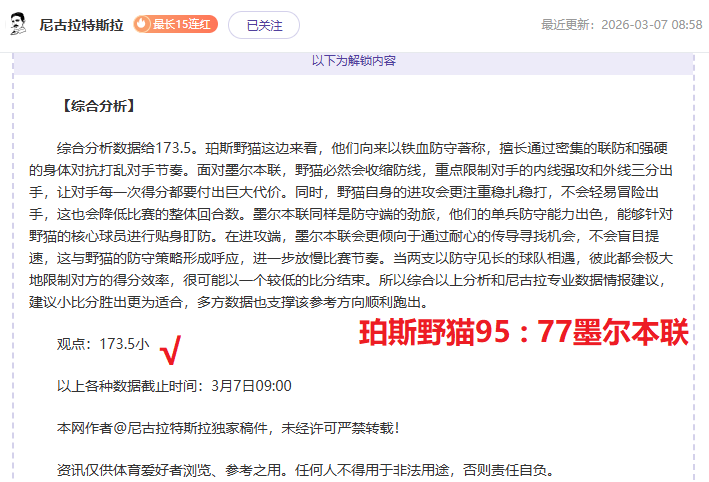 大连英博,队逆袭成功,大连涵瑀零,太阳城官网,官方娱乐平台,娱乐游戏,彩票投注,安全保障,游戏种类
