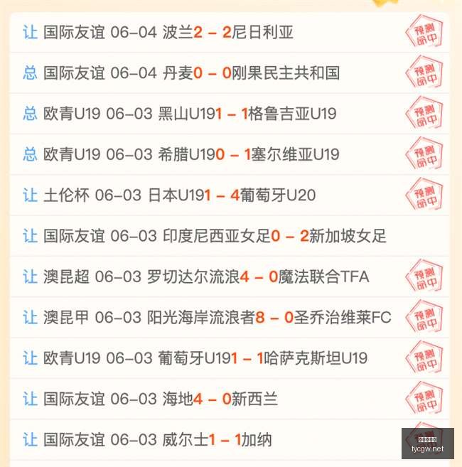 土耳其友谊,赛盘点,效率明显下,太阳城官网,官方娱乐平台,娱乐游戏,彩票投注,安全保障,游戏种类