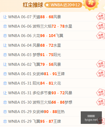 激战在即太,阳对神秘人,决战一触即,太阳城官网,官方娱乐平台,娱乐游戏,彩票投注,安全保障,游戏种类