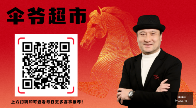 合同到期走,昔日顶级大,前锋告别新,太阳城官网,官方娱乐平台,娱乐游戏,彩票投注,安全保障,游戏种类