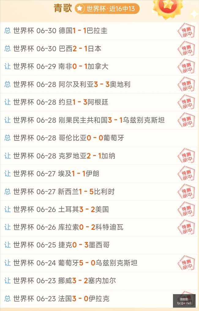 太阳城官网,官方娱乐平台,娱乐游戏,太阳城官网,官方娱乐平台,娱乐游戏,彩票投注,安全保障,游戏种类
