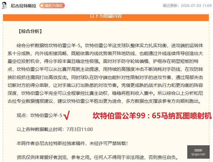 太阳城官网,官方娱乐平台,娱乐游戏,太阳城官网,官方娱乐平台,娱乐游戏,彩票投注,安全保障,游戏种类