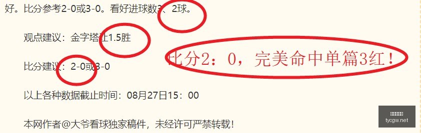 欧冠激战正,酣这些盘路,隐形杀手战,太阳城官网,官方娱乐平台,娱乐游戏,彩票投注,安全保障,游戏种类