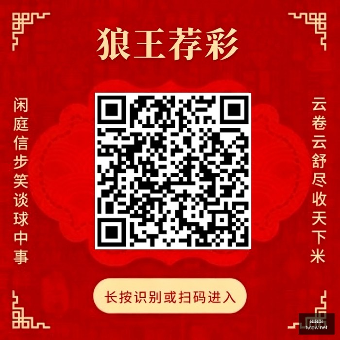 新品发布会,散热黑科技,引关注,太阳城官网,官方娱乐平台,娱乐游戏,彩票投注,安全保障,游戏种类