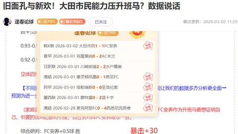 史密斯剖析布朗尼未来：信念动摇，詹姆斯，你有感吗？