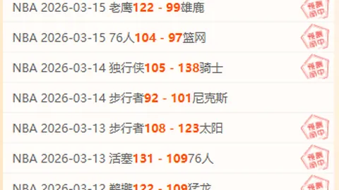 大乐透期号专家重点推荐：质合分析前区十码