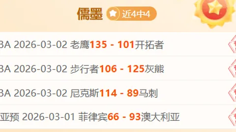 大乐透期号专家推荐：副班长主场质合分析预测