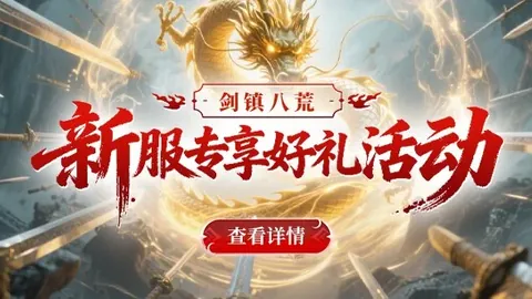 香港代表团在哈尔滨亚冬会取得辉煌成绩：刷新“无雪之城”多项纪录