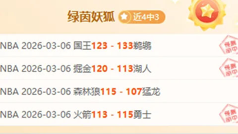 “切尔西第36轮横扫西汉姆联，5-0大胜盛宴回顾”