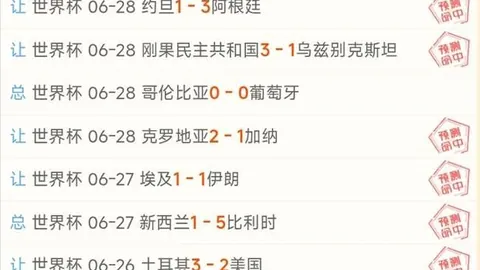 太阳城官网，游戏种类， 120101 3