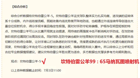 太阳城官网 120213 5
