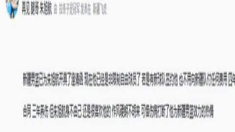 19转会费排行榜官方娱乐平台：姆巴佩18亿欧领跑，布阿迪9500万欧跻身前四