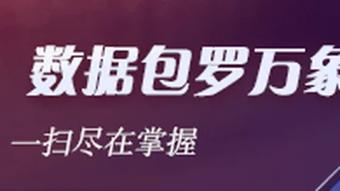 推荐 足球攻略周四005欧冠赛事前瞻：曼联对决萨巴赫，指南